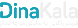 باتسل | فروش آنلاین به سادگی هر چه تمام